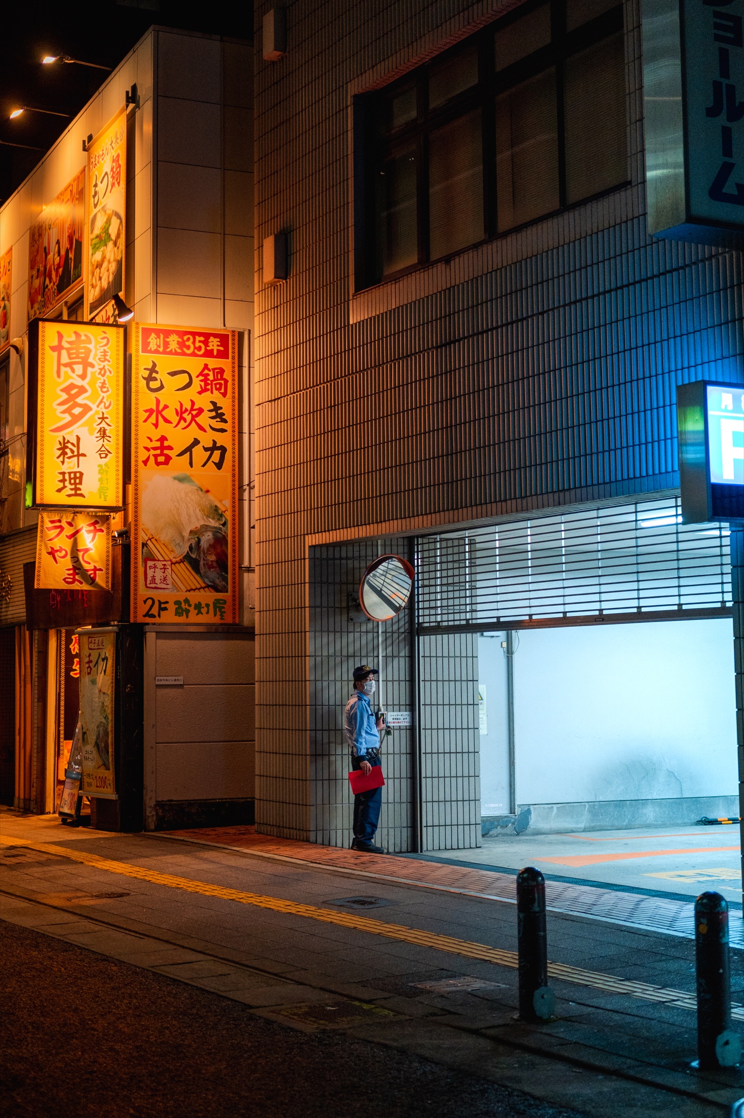 Travel photograph